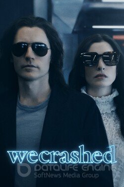 Не сработало (Сериал, 2022) смотреть онлайн на Лордфильм бесплатно в HD