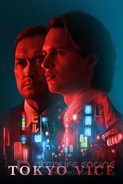 Полиция Токио (Сериал, 2022) смотреть онлайн на Лордфильм бесплатно в HD