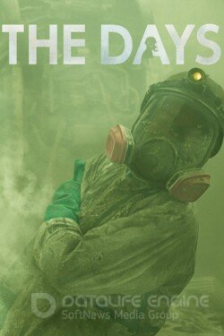 В те дни (Сериал, 2023) смотреть онлайн на Лордфильм бесплатно в HD