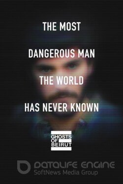 Призраки Бейрута (Сериал, 2023) смотреть онлайн на Лордфильм бесплатно в HD