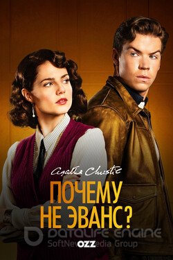 Почему не Эванс? (Сериал, 2022) смотреть онлайн на Лордфильм бесплатно в HD