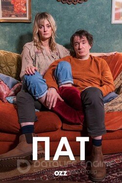 Пат (Сериал, 2022) смотреть онлайн на Лордфильм бесплатно в HD