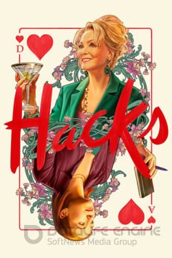 Хитрости (Сериал, 2021) смотреть онлайн на Лордфильм бесплатно в HD