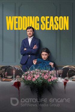 Сезон свадеб (Сериал, 2022) смотреть онлайн на Лордфильм бесплатно в HD