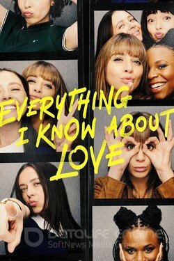 Всё, что я знаю о любви (Сериал, 2022) смотреть онлайн на Лордфильм бесплатно в HD