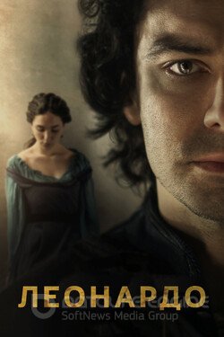Леонардо (Сериал, 2021) смотреть онлайн на Лордфильм бесплатно в HD