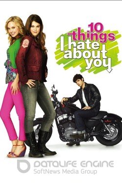 10 причин моей ненависти (Сериал, 2009) смотреть онлайн на Лордфильм бесплатно в HD