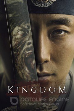 Королевство (Сериал, 2019) смотреть онлайн на Лордфильм бесплатно в HD