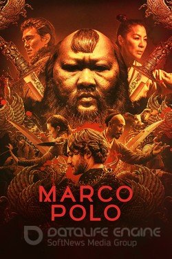 Марко Поло (Сериал, 2014) смотреть онлайн на Лордфильм бесплатно в HD