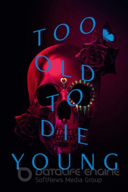 Слишком стар, чтобы умереть молодым (Сериал, 2019) смотреть онлайн на Лордфильм бесплатно в HD