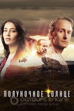 Полуночное солнце (Сериал, 2016) смотреть онлайн на Лордфильм бесплатно в HD