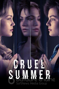 Жестокое лето (Сериал, 2021) смотреть онлайн на Лордфильм бесплатно в HD