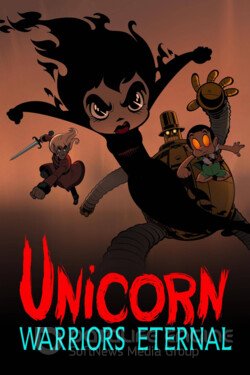 Единорог: Вечные воины (Сериал, 2023) смотреть онлайн на Лордфильм бесплатно в HD