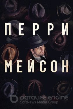 Перри Мейсон (Сериал, 2020) смотреть онлайн на Лордфильм бесплатно в HD