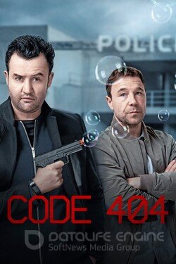 Ошибка 404 (Сериал, 2020) смотреть онлайн на Лордфильм бесплатно в HD