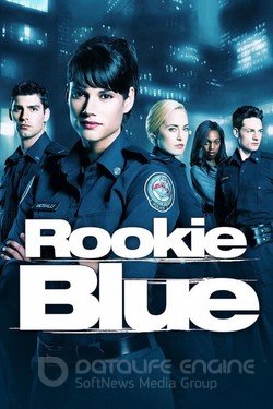 Копы-новобранцы (Сериал, 2010) смотреть онлайн на Лордфильм бесплатно в HD