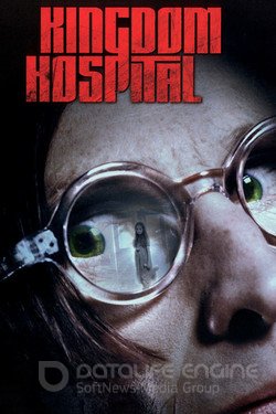 Королевский госпиталь (Сериал, 2004) смотреть онлайн на Лордфильм бесплатно в HD