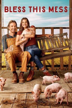 Благослови этот бардак (Сериал, 2019) смотреть онлайн на Лордфильм бесплатно в HD