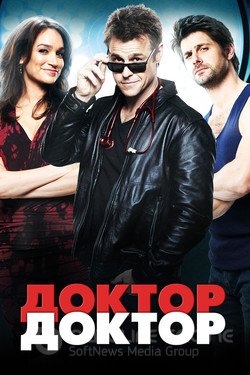 Доктор, доктор (Сериал, 2016) смотреть онлайн на Лордфильм бесплатно в HD