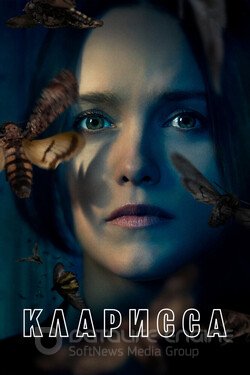 Кларисса (Сериал, 2021) смотреть онлайн на Лордфильм бесплатно в HD