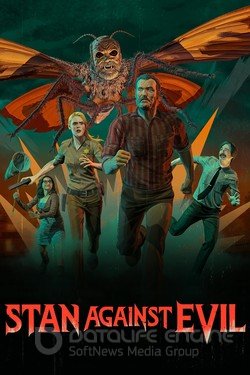 Стэн против сил зла (Сериал, 2016) смотреть онлайн на Лордфильм бесплатно в HD