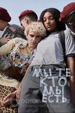 Мы те, кто мы есть (Сериал, 2020) смотреть онлайн на Лордфильм бесплатно в HD