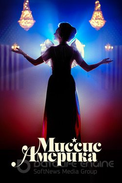 Миссис Америка (Сериал, 2020) смотреть онлайн на Лордфильм бесплатно в HD