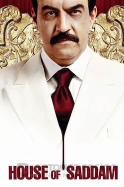 Дом Саддама (Сериал, 2008) смотреть онлайн на Лордфильм бесплатно в HD