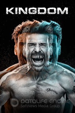Королевство (Сериал, 2014) смотреть онлайн на Лордфильм бесплатно в HD