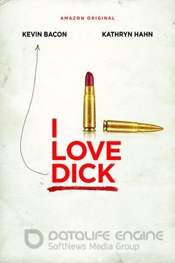 Я люблю Дика (Сериал, 2016) смотреть онлайн на Лордфильм бесплатно в HD