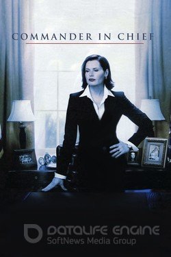 Главнокомандующий  (Сериал, 2005) смотреть онлайн на Лордфильм бесплатно в HD