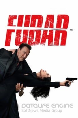 Фубар (Сериал, 2023) смотреть онлайн на Лордфильм бесплатно в HD