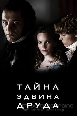 Тайна Эдвина Друда (Сериал, 2012) смотреть онлайн на Лордфильм бесплатно в HD