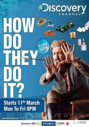 Как это сделано? (Сериал, 2006) смотреть онлайн на Лордфильм бесплатно в HD