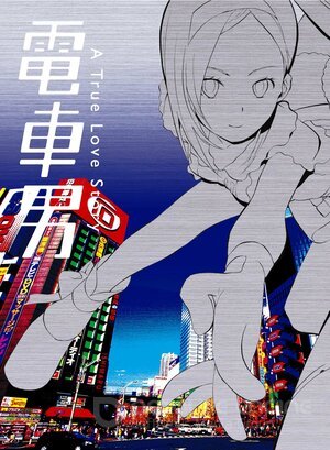 Парень из электрички (Сериал, 2005) смотреть онлайн на Лордфильм бесплатно в HD