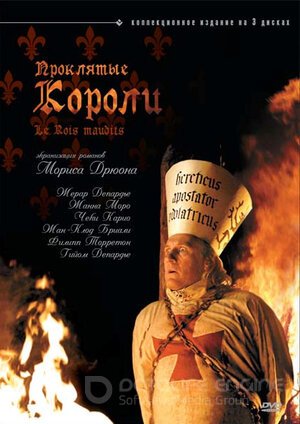 Проклятые короли (Сериал, 2005) смотреть онлайн на Лордфильм бесплатно в HD