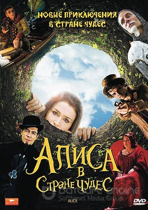 Алиса в стране чудес (Сериал, 2009) смотреть онлайн на Лордфильм бесплатно в HD