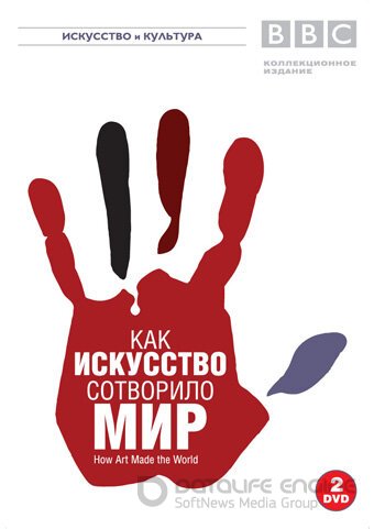 BBC: Как искусство сотворило мир (Сериал, 2005) смотреть онлайн на Лордфильм бесплатно в HD