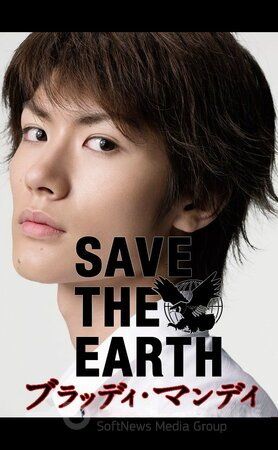 Кровавый понедельник (Сериал, 2008) смотреть онлайн на Лордфильм бесплатно в HD