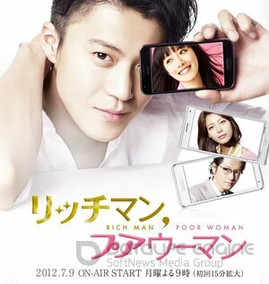 Богатый мужчина, бедная женщина (Сериал, 2012) смотреть онлайн на Лордфильм бесплатно в HD
