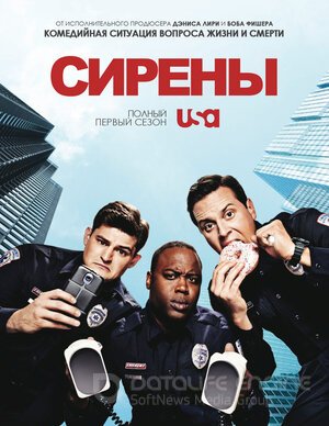 Сирены (Сериал, 2014) смотреть онлайн на Лордфильм бесплатно в HD