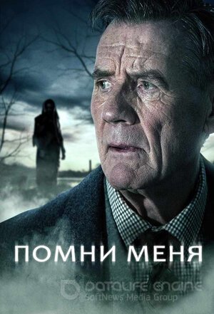 Remember Me (Сериал, 2014) смотреть онлайн на Лордфильм бесплатно в HD