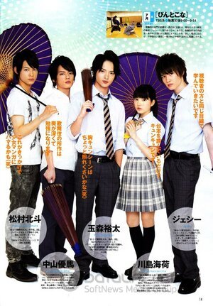 Булавки и пудра (Сериал, 2013) смотреть онлайн на Лордфильм бесплатно в HD