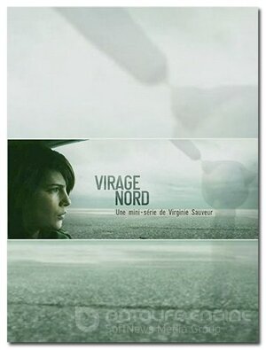 Северная трибуна (Сериал, 2015) смотреть онлайн на Лордфильм бесплатно в HD