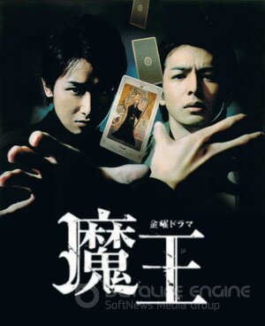 Дьявол (Сериал, 2008) смотреть онлайн на Лордфильм бесплатно в HD