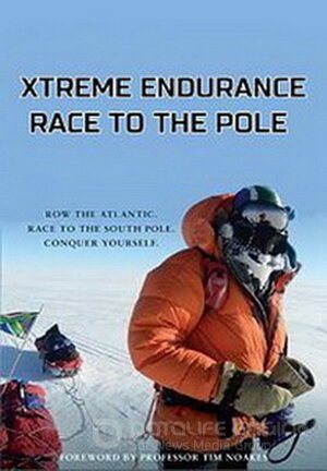 Пути экстрима (Сериал, 2015) смотреть онлайн на Лордфильм бесплатно в HD