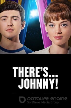 А вот и Джонни! (Сериал, 2017) смотреть онлайн на Лордфильм бесплатно в HD