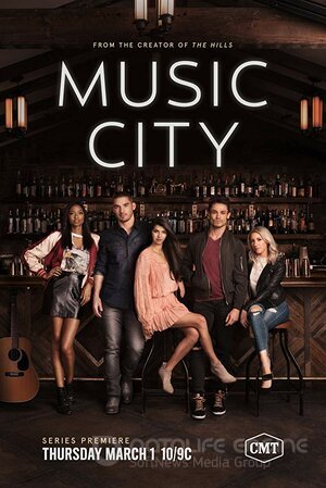 Музыкальный город (Сериал, 2018) смотреть онлайн на Лордфильм бесплатно в HD