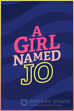 Девочка по имени Джо (Сериал, 2018) смотреть онлайн на Лордфильм бесплатно в HD