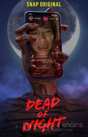 Глубокой ночью (Сериал, 2019) смотреть онлайн на Лордфильм бесплатно в HD